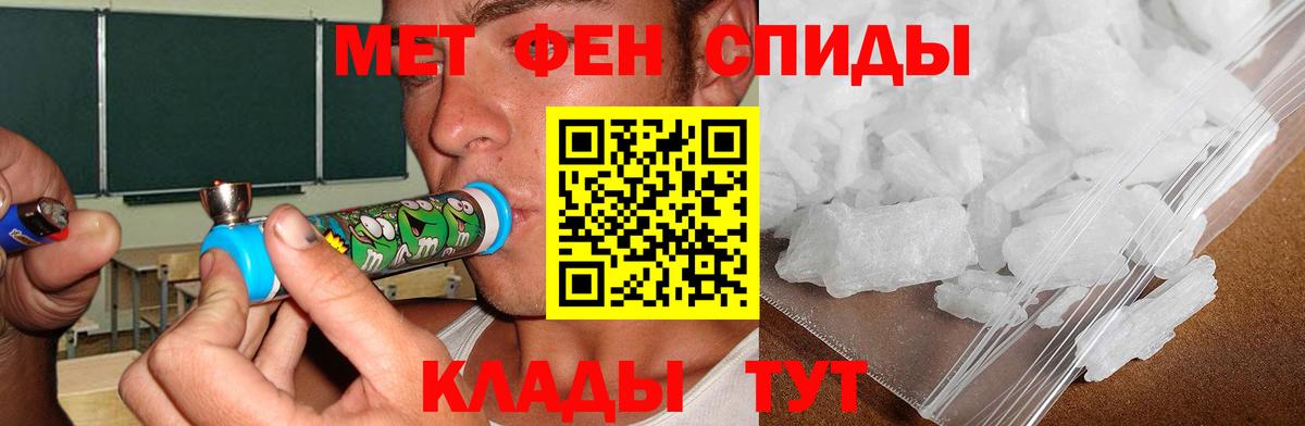 АМФ  Вход с VPN  Азов  Amphetamine 98% 