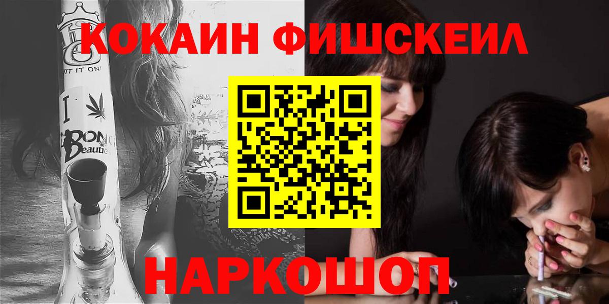 COCAIN  Вход с VPN  Азов  Cocaine Перу 