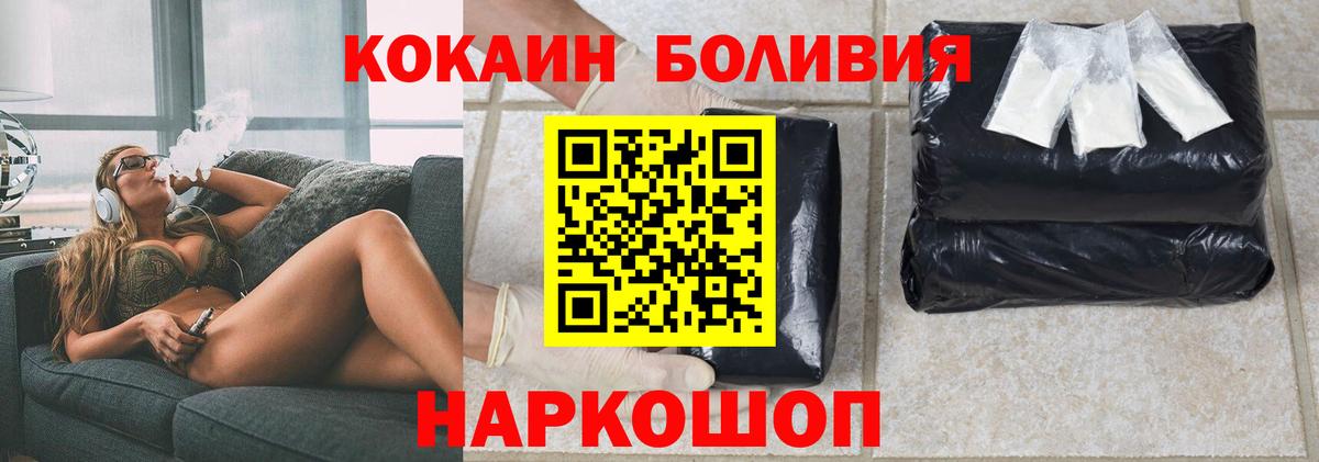 COCAIN 98% Азов