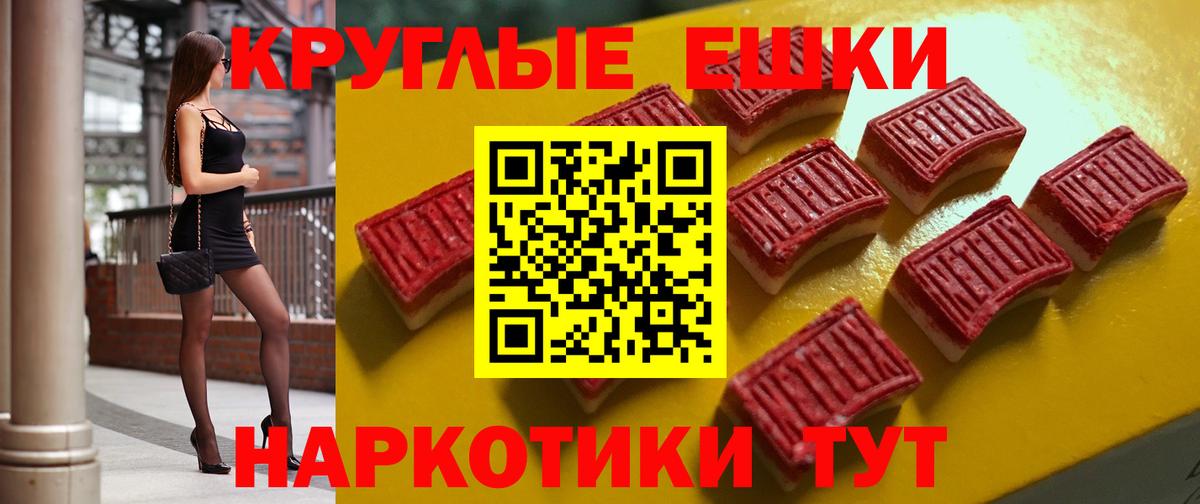 ЭКСТАЗИ  Вход с VPN  Азов  ЭКСТАЗИ Philipp Plein  Экстази DUBAI 