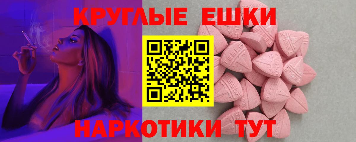 Экстази 99% Азов
