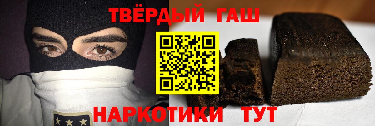 Азов  ГАШИШ ice o lator  ГАШИШ VHQ  Вход с VPN 