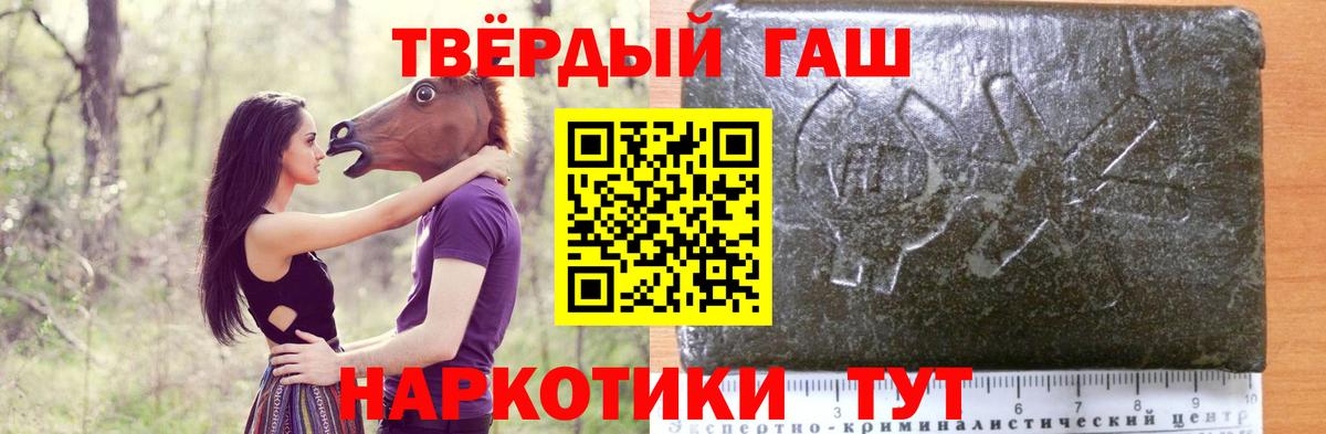 Гашиш Cannabis Азов