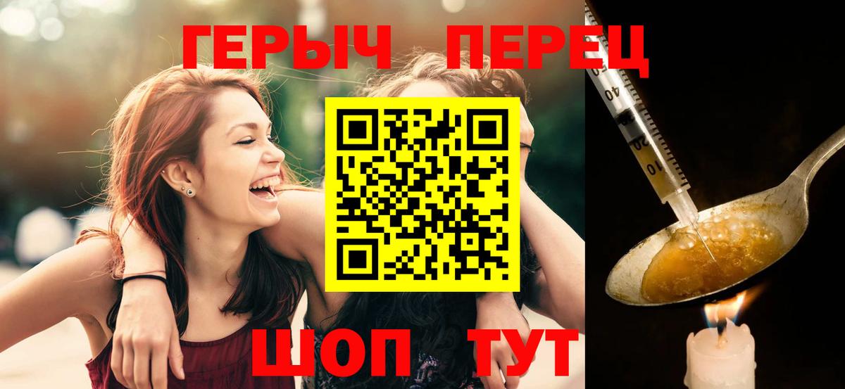 ГЕРОИН Афган Азов