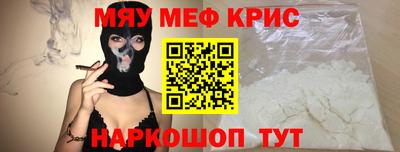 мдма Кимры