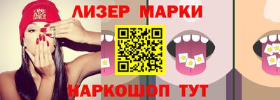 марихуана Кингисепп