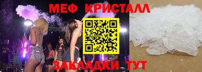 мдма Кимры