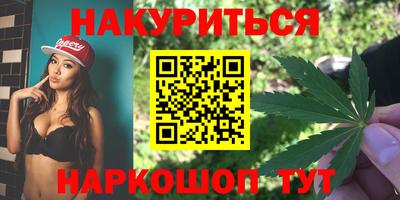 дистиллят марихуана Кинель