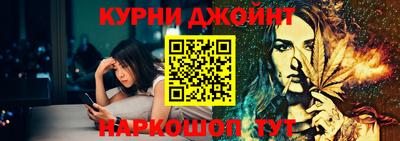 дистиллят марихуана Кинель