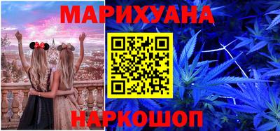 марихуана Кингисепп