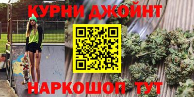 марихуана Кингисепп