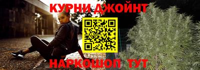 марихуана Кингисепп