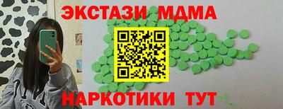 мдма Кимры