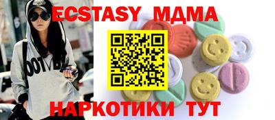 мдма Кимры