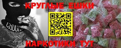 мдма Кимры