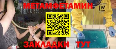 мдма Кимры