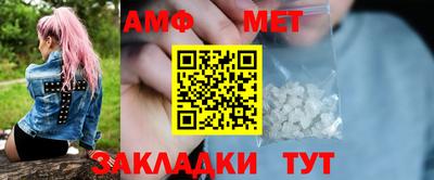 мдма Кимры