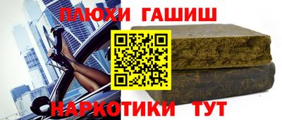марихуана Кингисепп