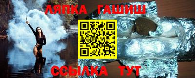 марихуана Кингисепп