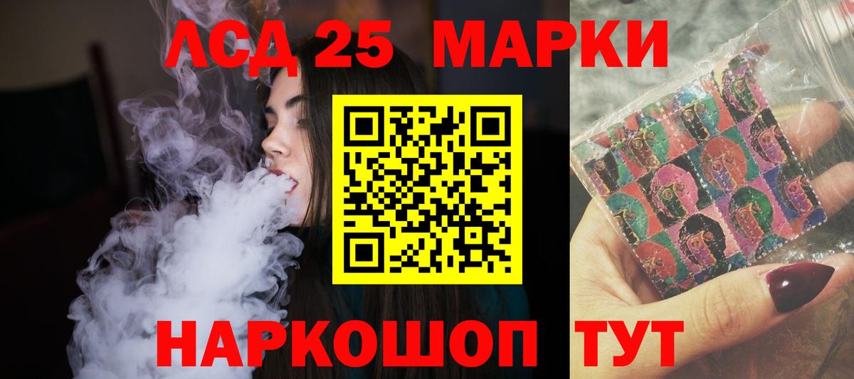 Лсд 25 экстази ecstasy  Вход с VPN  Азов  LSD-25 экстази кислота 