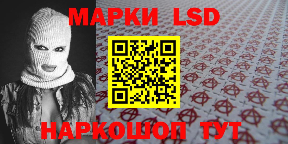 Марки NBOMe  Марки N-bome 1,5мг  Вход с VPN  Азов 