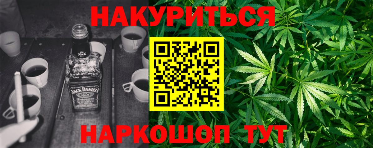 Бошки марихуана марихуана  МАРИХУАНА гибрид  Марихуана гибрид  Азов  Вход с VPN  Бошки марихуана план 
