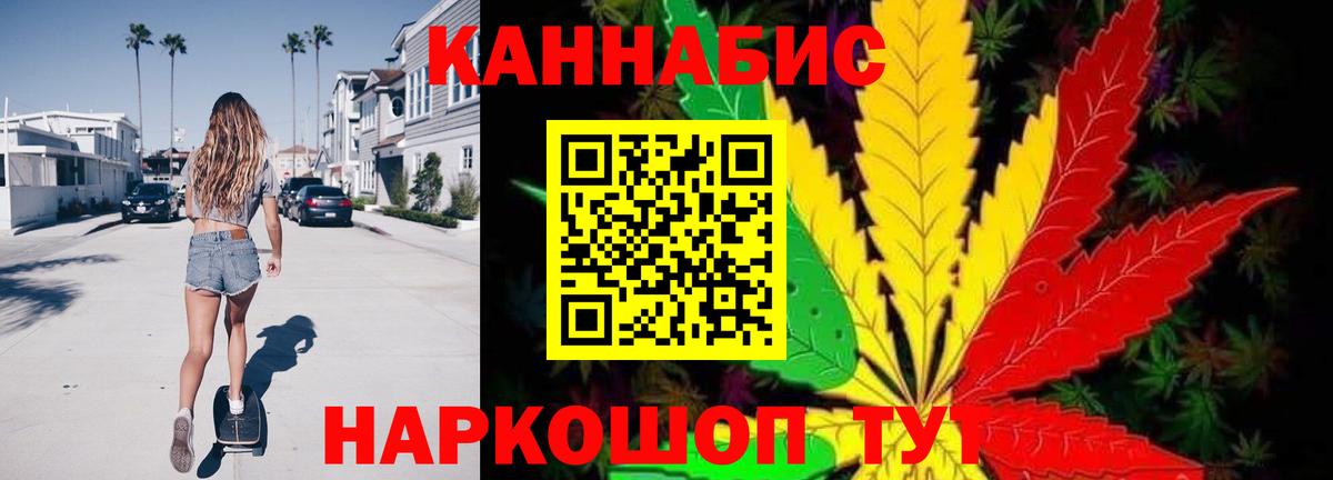 Cocaine  Азов  МЕФ   NBOMe  Канабис  ГАШИШ  Вход с VPN  АМФ   ЭКСТАЗИ  Лсд 25 